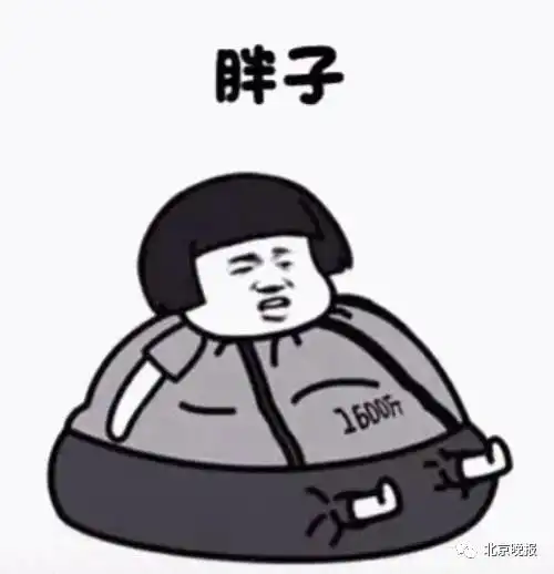 表情代吃代喝火了,还真有人下单网友花式调侃有代还花呗吗上游新闻...表情
