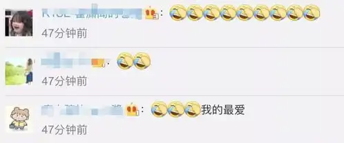 2019微信最火表情出炉男性最爱热搜词是