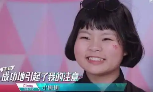 3unshine复出,焦恩俊发博寻女,让网友撕成一片的究竟是什么大戏