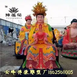 西天圣母娘娘佛像图片西天老母神像价格河南佛像雕塑