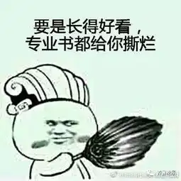 川大妹子摔碎一个玻璃杯,引发年度大戏你距脱单只剩一个玻璃杯的距离...