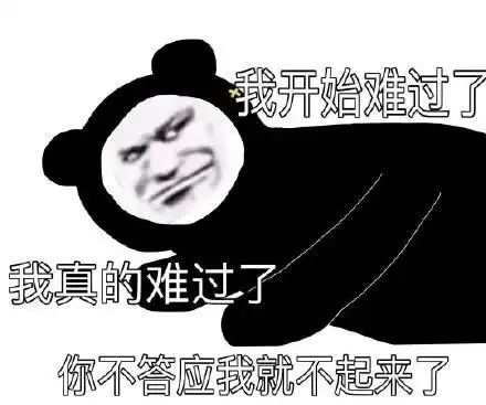 share一些和女孩子聊天的表情包手动滑稽