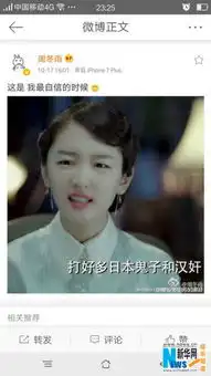 周冬雨发表情包自黑调皮配言这是我最自信的时候
