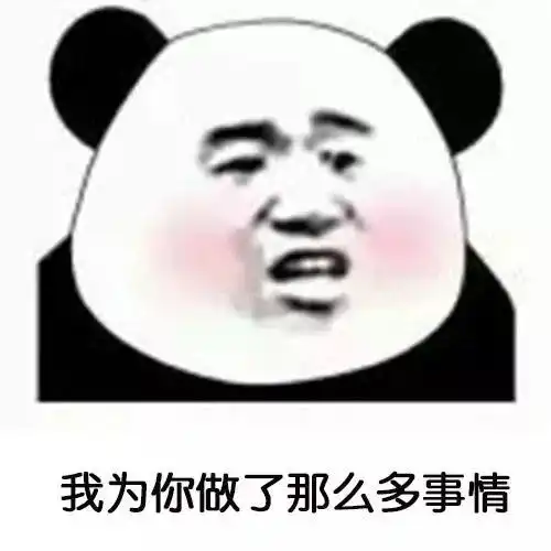 表情包动图抖音表情包含义图解大全0704期