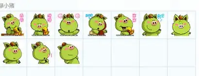 小野猪毛豆qq动态表情包小野猪毛豆表情合集v1.0无水印版软件下载