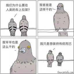 漫画如果动物会说话,肯定都是段子手