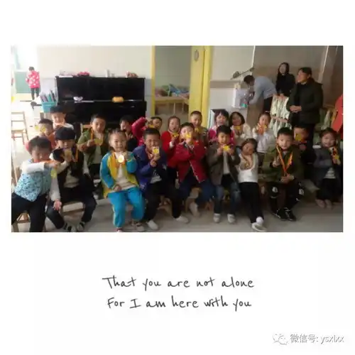 仙来办中心幼儿园2018年春季开始招生啦