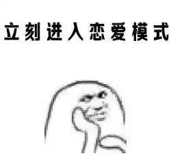 你侬我侬女友秒变抠脚大汉,常州小伙还赔了上万元