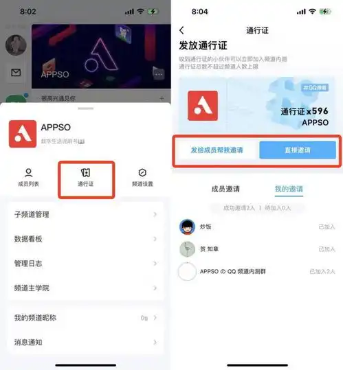 qq开始内测qq频道这个第二重要的新功能,到底怎么玩