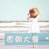另一半头像是什么拜托了,很急啊,找到的一定加悬赏