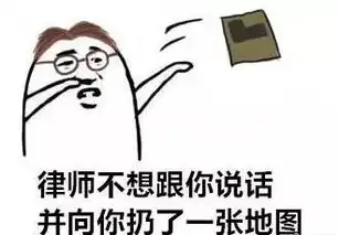 第五人格表情包不想和你说话并向你扔了...