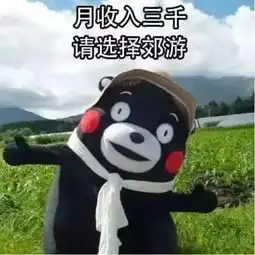 常州天气重启过山车模式鲇鱼后面还跟着...