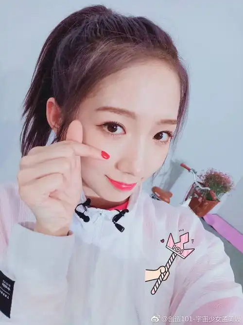我的收藏