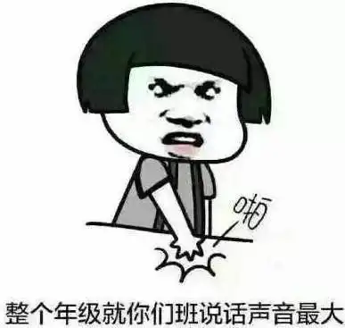 看到这一大波教师表情包,你想起了谁