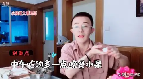 网络一线牵,珍惜这段缘,斗鱼的联动直播我直呼好家伙