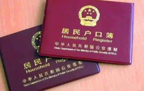 城里户口没办法迁回农村新政策来了,达到这5个条件就能迁