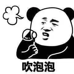 萌萌哒表情包