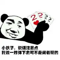 乡下人进城自嘲表情包微信头像图片大全