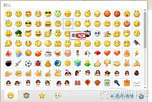 如何在游戏里面发qq表情游戏中快速法qq表情教程