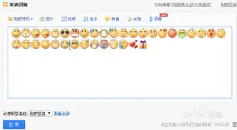 百度贴吧qq表情包官方下载百度贴吧qq表情包绿色版下载百度贴吧qq表情包正式版pc下载网