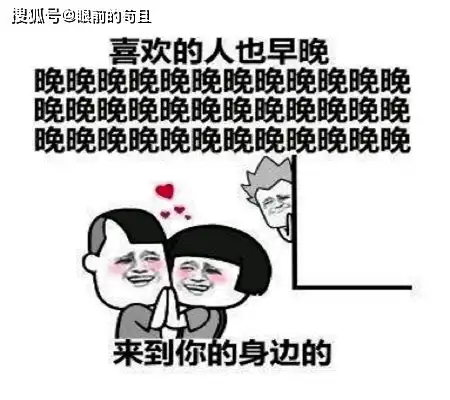 幽默笑话当时正上数学课,做习题老师喜欢随机抽人回答答案