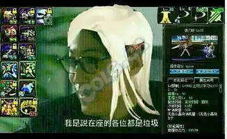 爆笑恶搞dnf各职业版在座的各位都是辣鸡