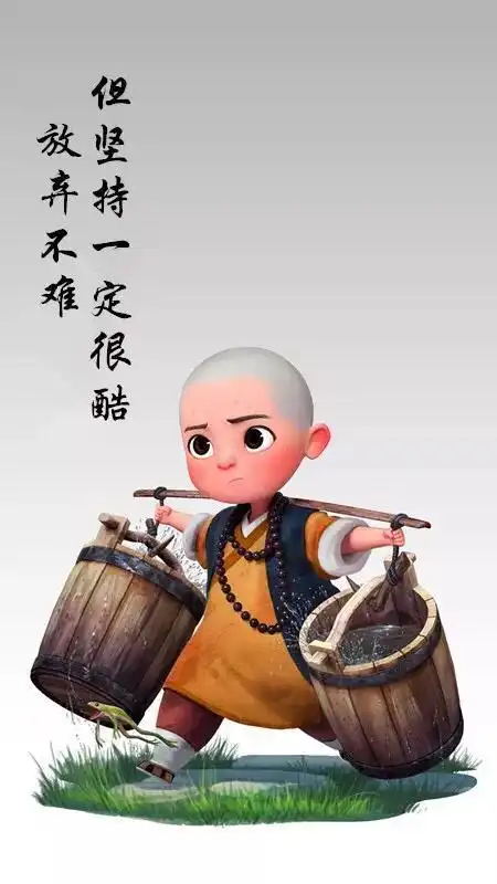 一眨眼就是一天,一回头就是一年