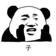 斗图表情包你肾亏啊,说话这么小声