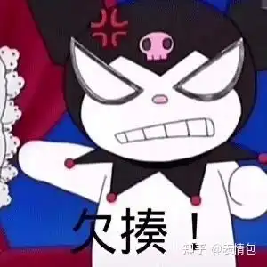 美乐蒂和库洛米表情包