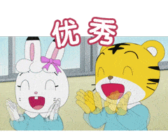 巧虎表情包又一弹巧虎的快乐生活,期待你的加入