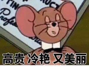 石原里美新剧高岭之花开播了,可她能时刻保持嘴唇水润才应该学