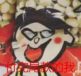 2分05秒破100亿双十一晚会最全看点马云挑...