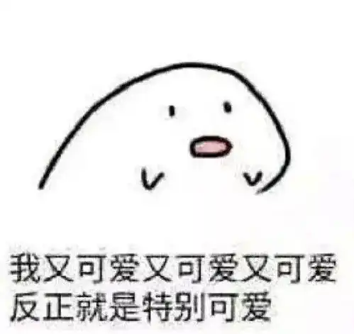额收藏夹