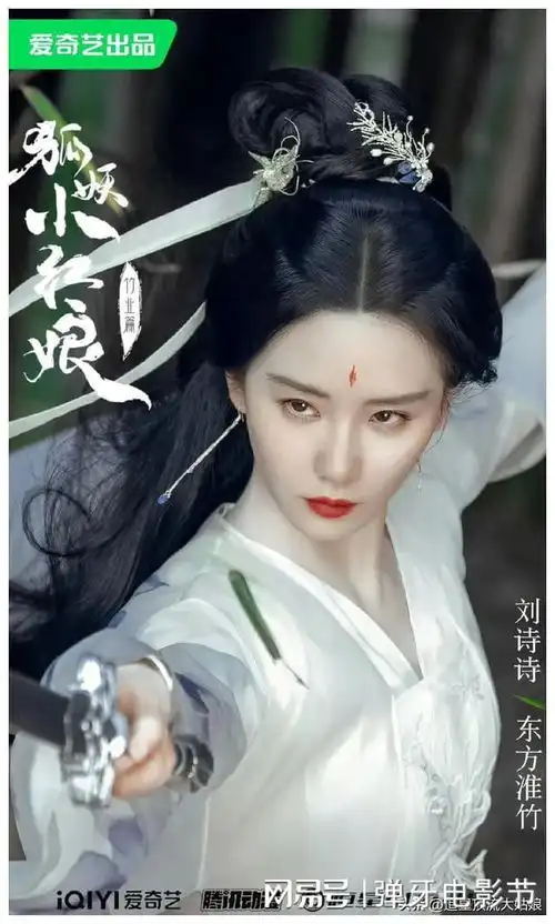 爱奇艺腾讯优酷王炸剧狭路相逢,谁能笑到最后拭目以待