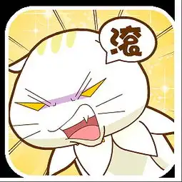 玉兰猫翔通动漫原创表情