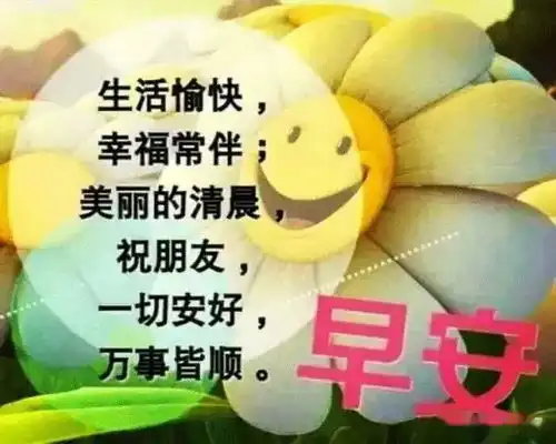 水,越淡越清澈人,越淡越快乐,早安