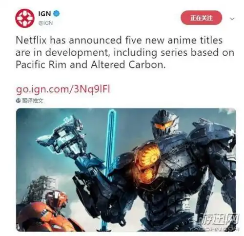 环太平洋将推出动画剧集