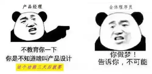 程序员搞笑表情包,这代码辣眼睛..