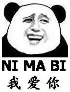 求暴走漫画表情包百度贴吧的那种