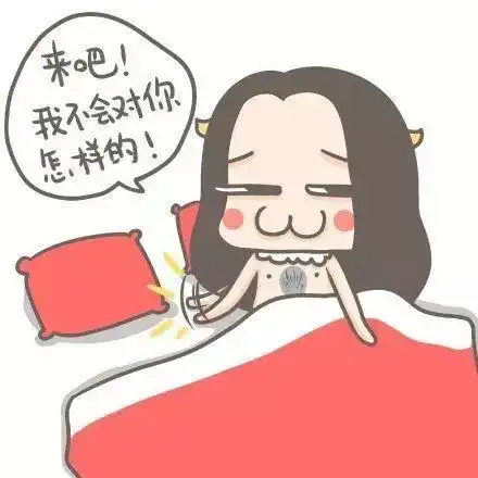 咦,你们好意思这样过情人节