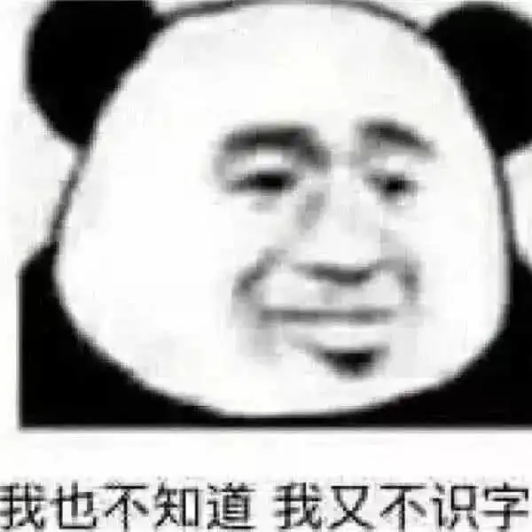 表情怼人专用表情包注意你的态度,丑逼怎么和宇宙小姐说话呢腾讯网表情