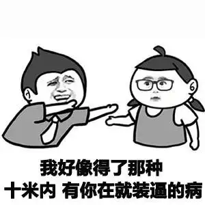 幽默段子龙王在海底混腻了,跳槽到陆地应聘水务管理结果