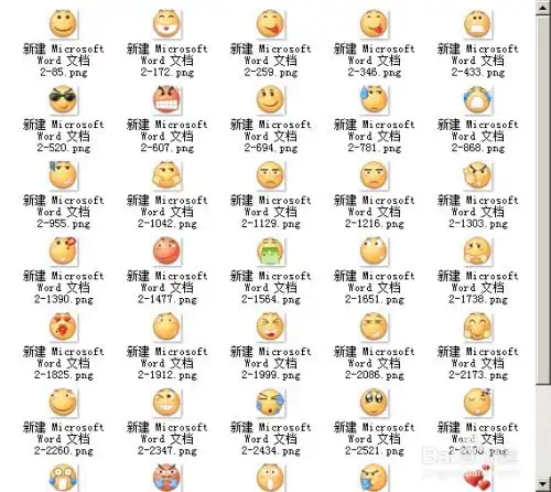如何将百度贴吧表情批量添加到qq表情中