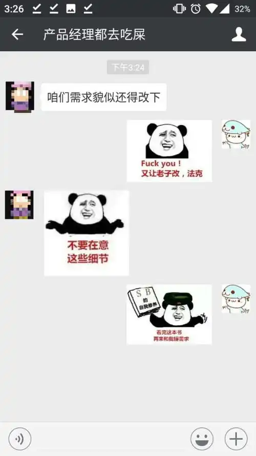 收藏丨最新款程序员表情包