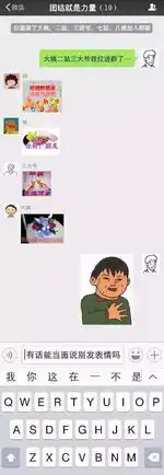微信朋友圈里的爸妈我们不得不服