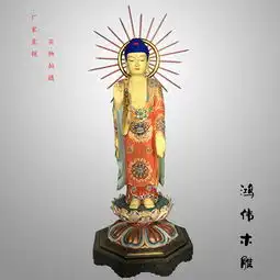 阿弥陀佛佛祖佛像佛祖木雕佛像樟木雕刻图片,阿弥陀佛佛祖佛像佛祖木雕佛像樟木雕刻高清图片福建省仙游县鸿伟木雕佛像工艺厂,中国制造网