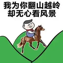 蓝天白云隆重上线了