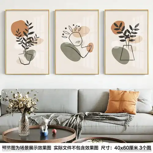 北欧风简约小清新抽象人物装饰画设计图无框画
