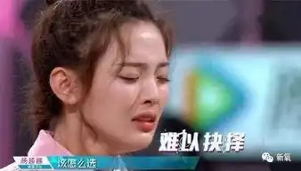 车祸现场哭到肌肉狰狞卖努力人设,被全网diss的杨超越,到底冤不冤