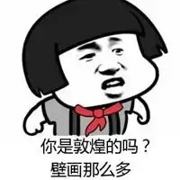 致敬图片表情包